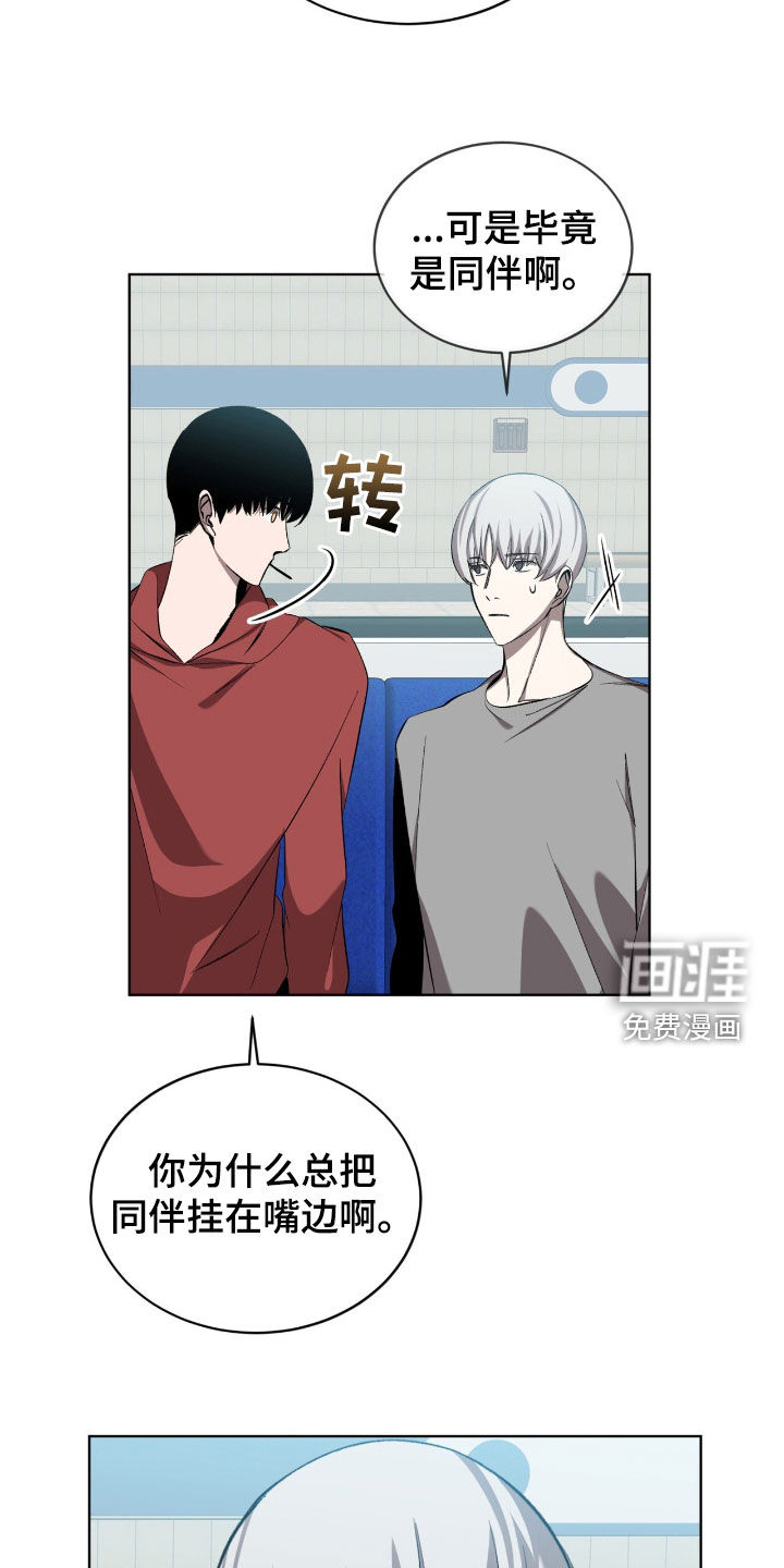 第55话10
