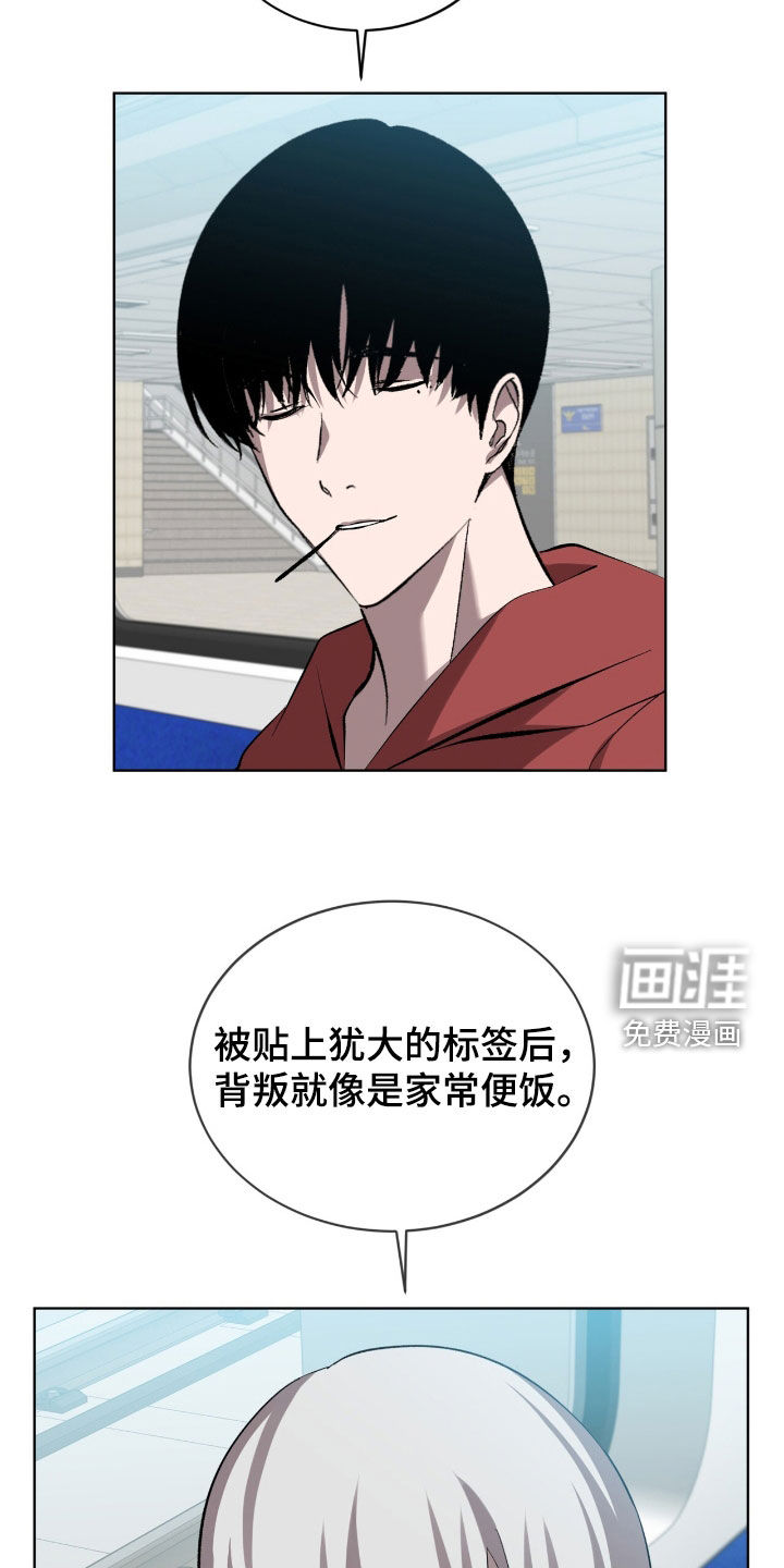 第55话13