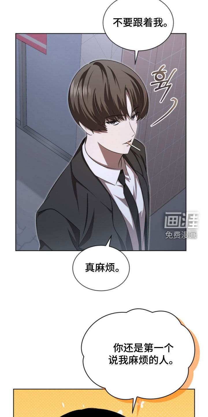 第89话18