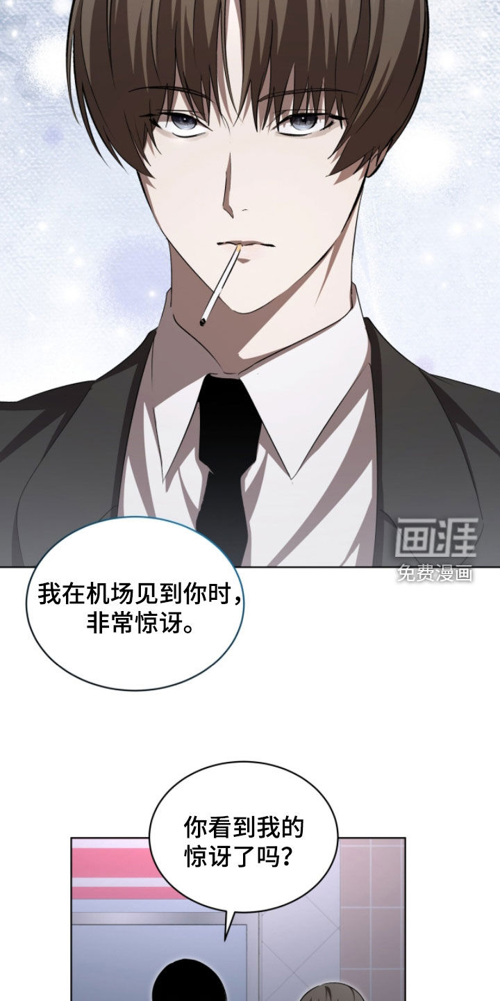 第89话21