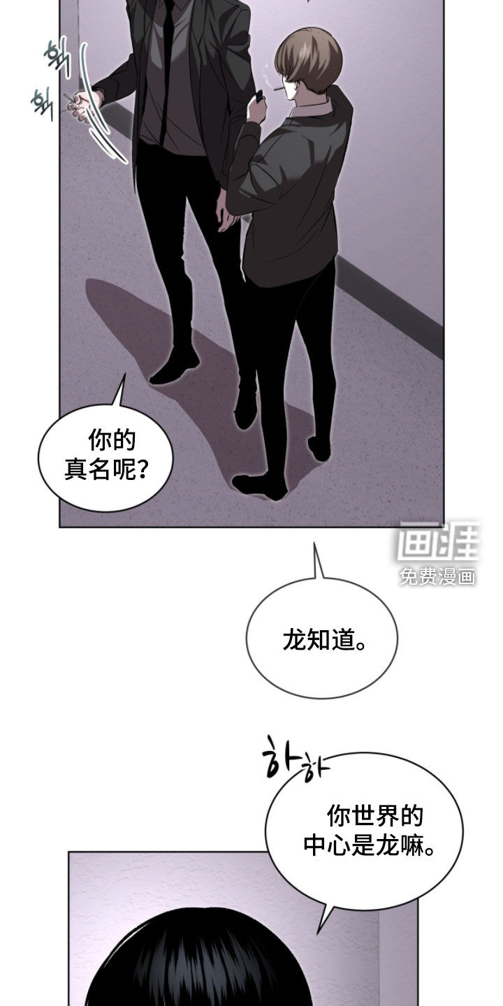 第89话9
