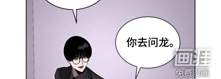 第89话8