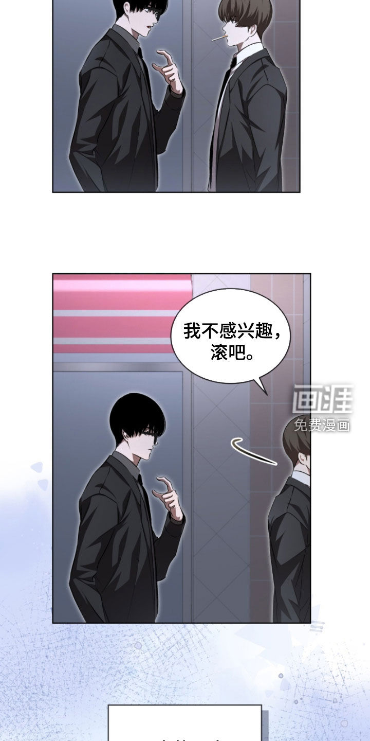 第89话22