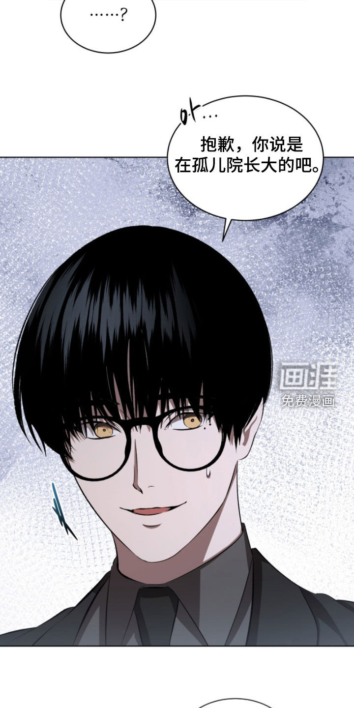 第89话17