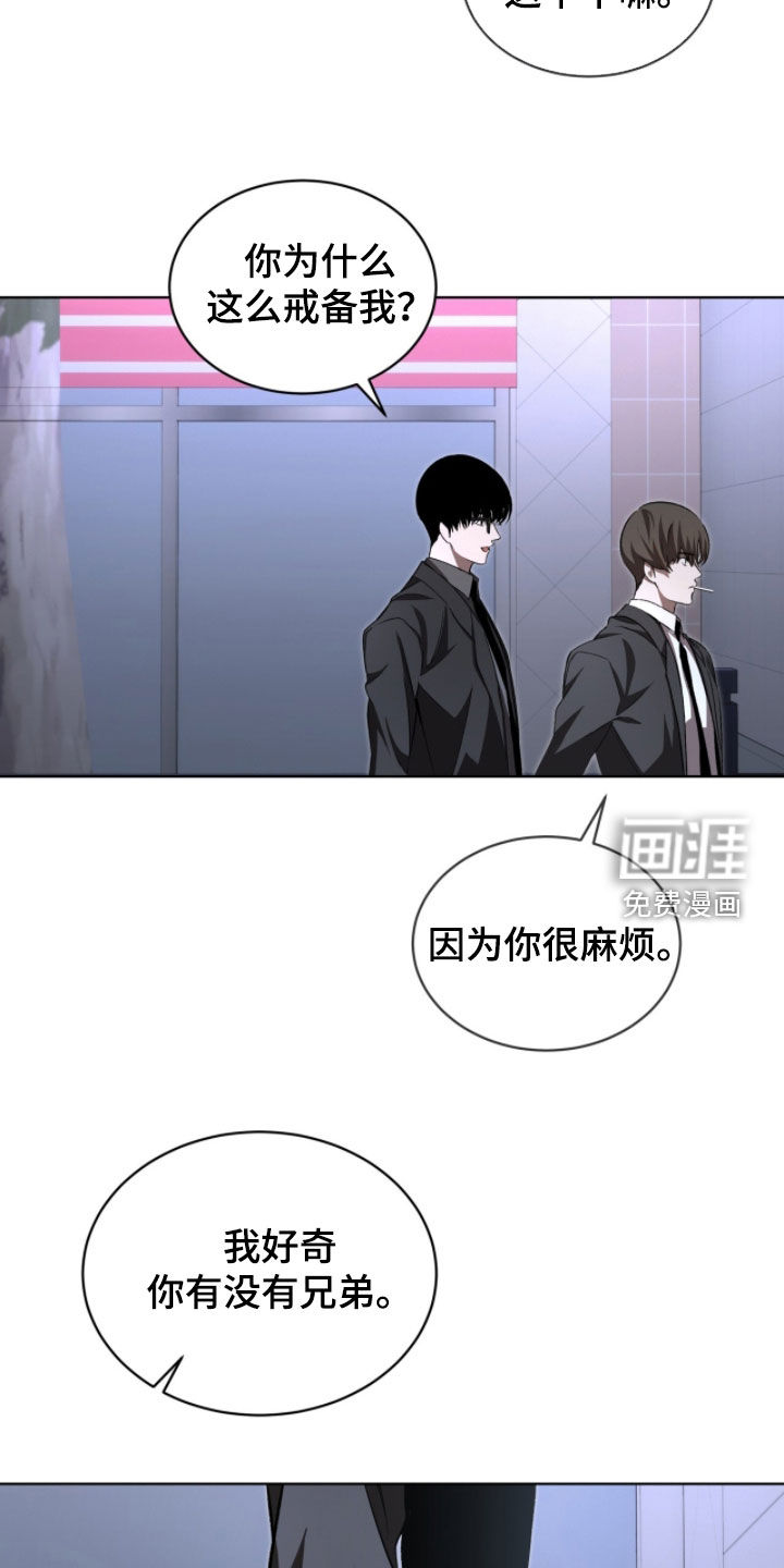 第89话15