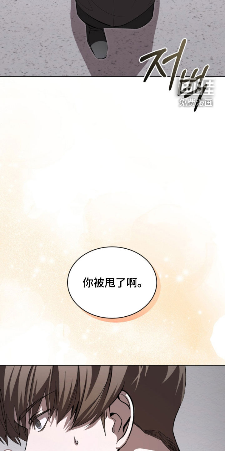 第89话2