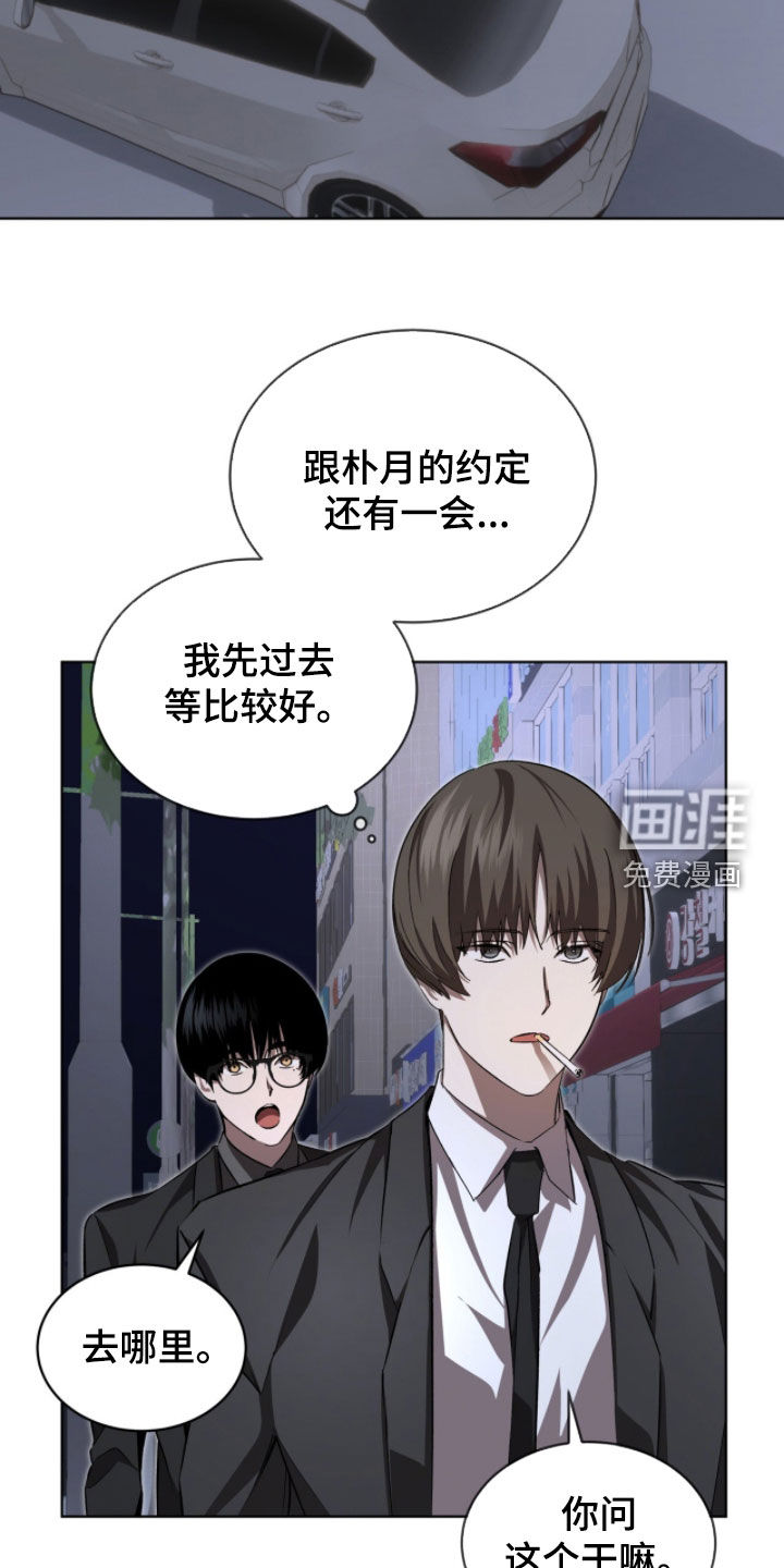 第89话14