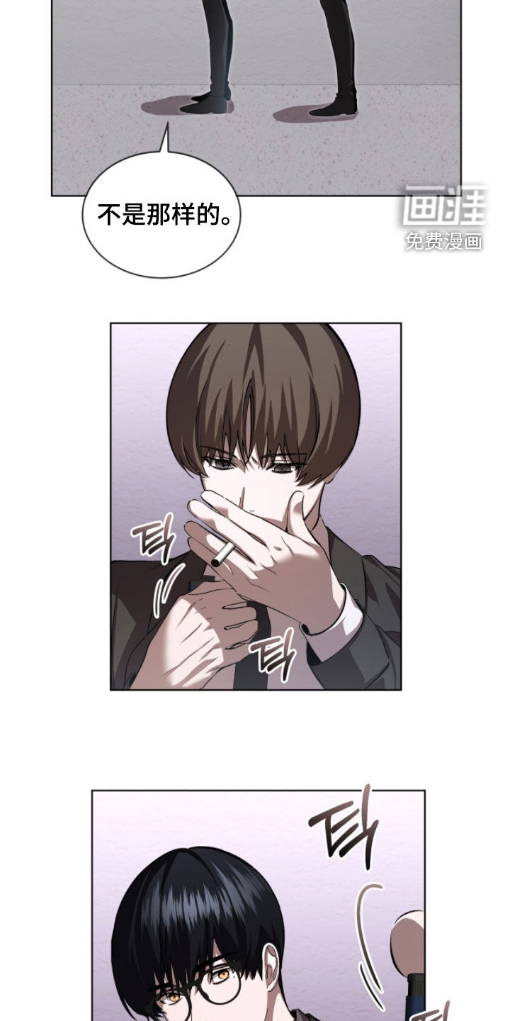 第89话5