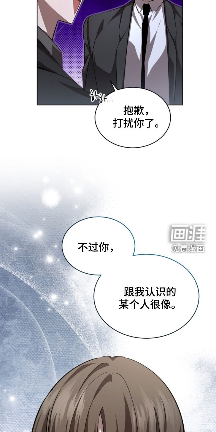 第89话20