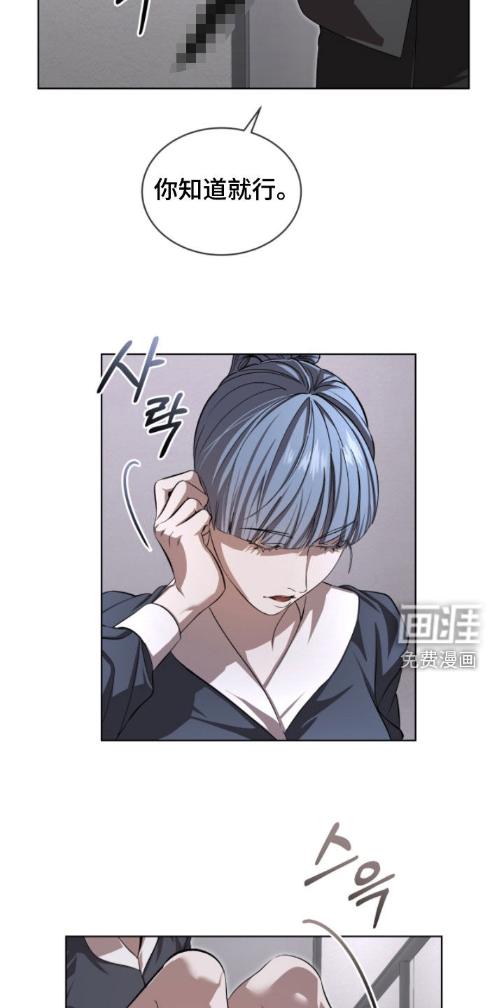 第88话23