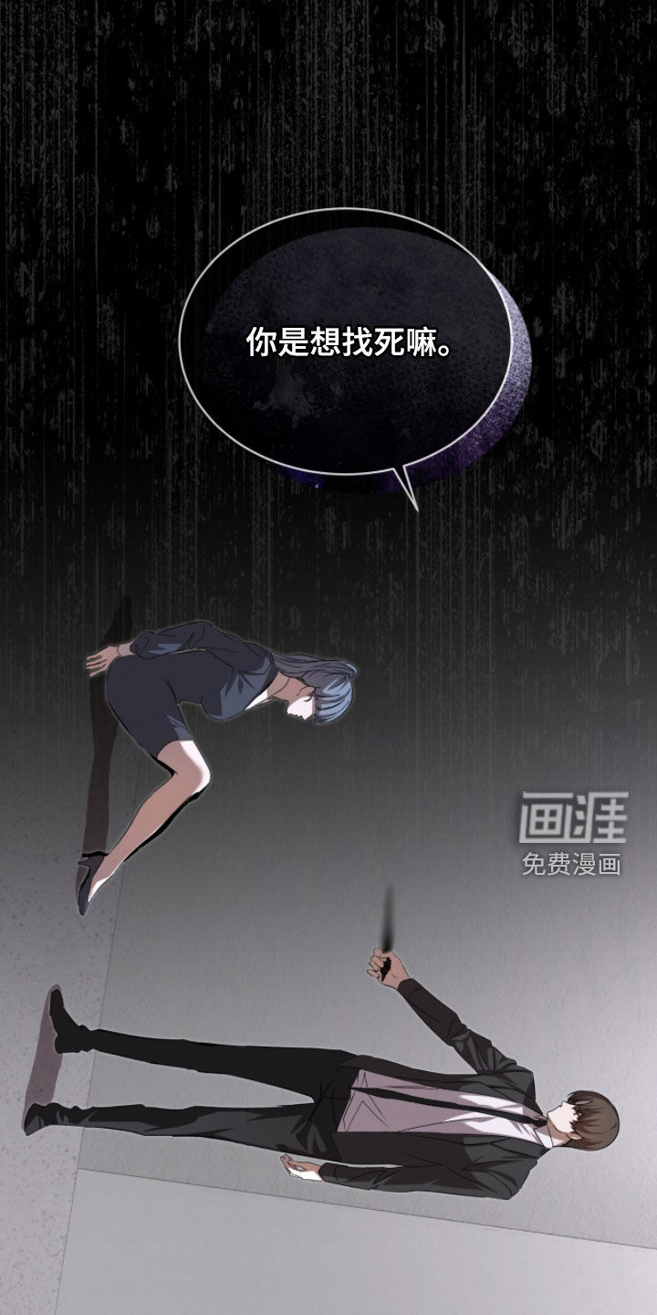 第88话19