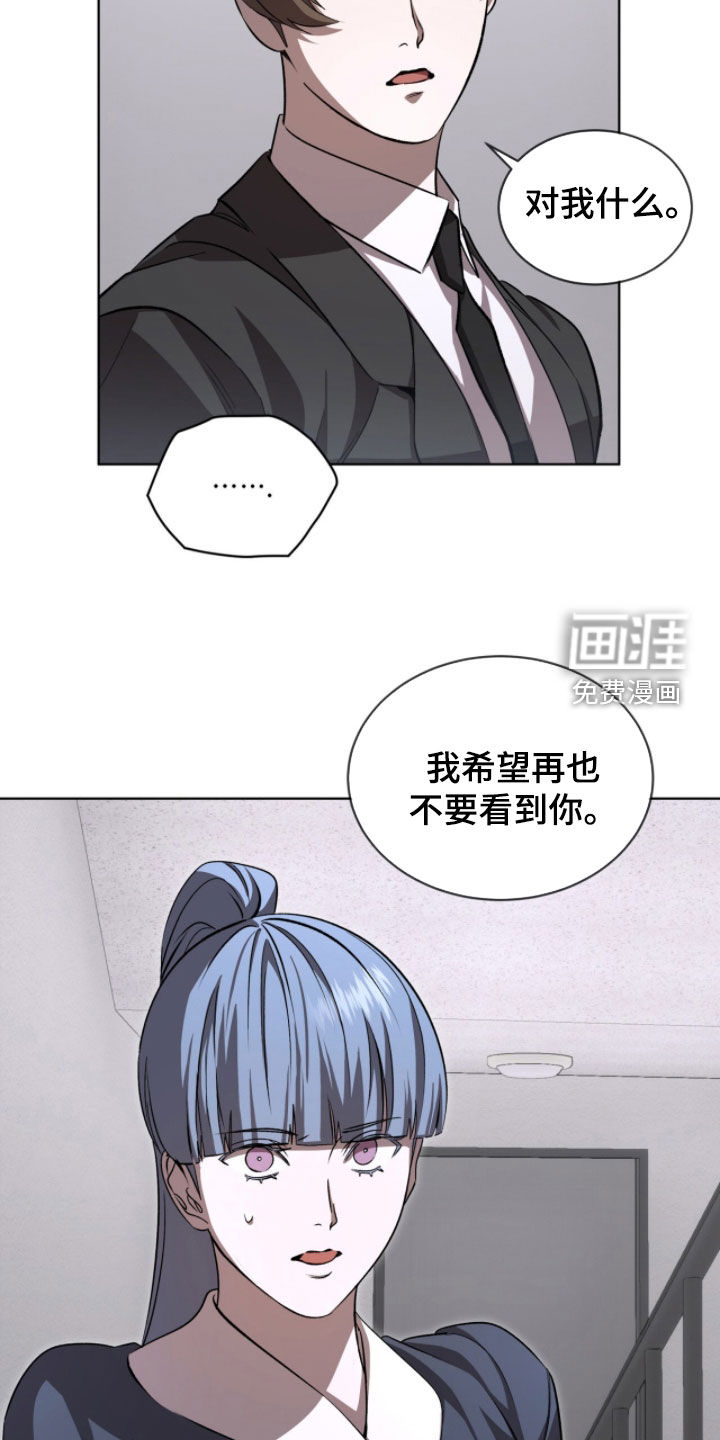第88话16