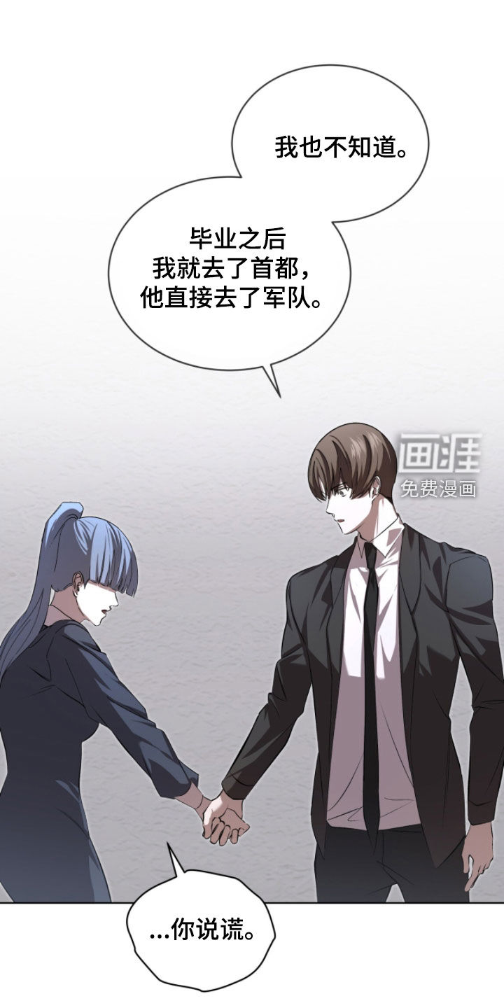 第88话10