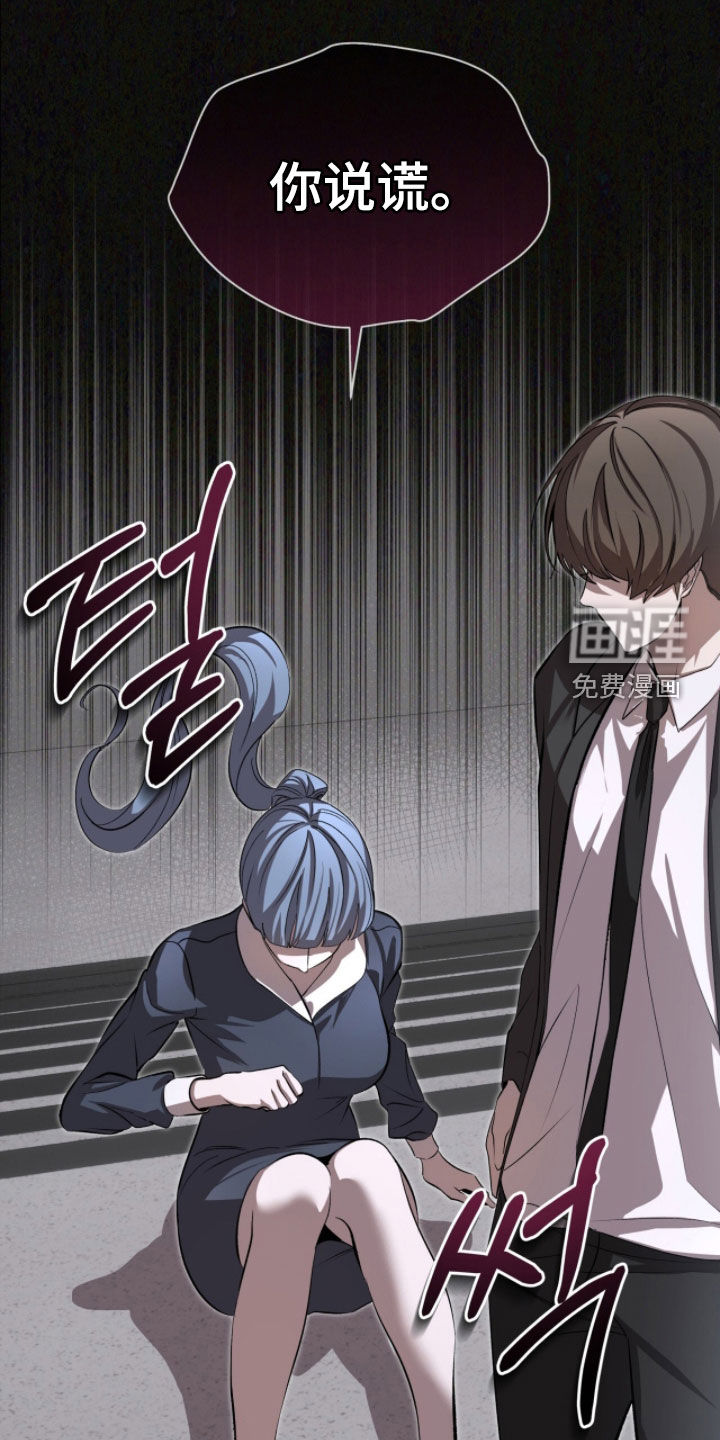 第88话13
