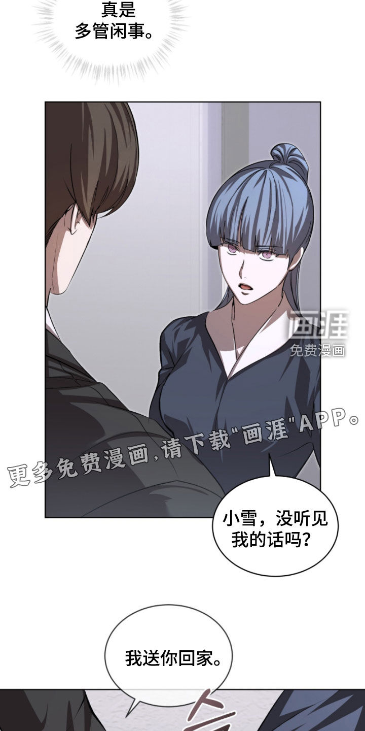 第88话6