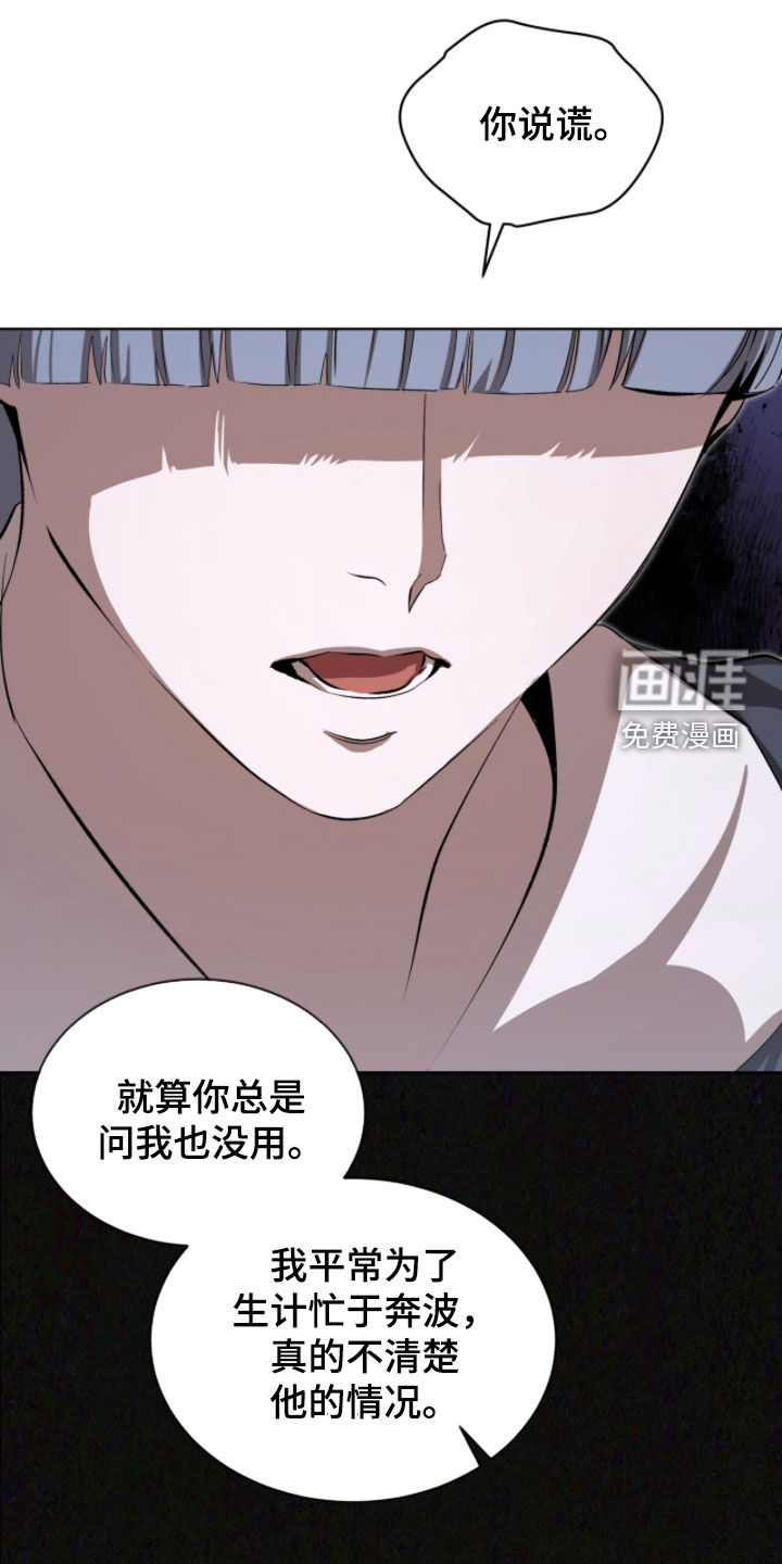 第88话12