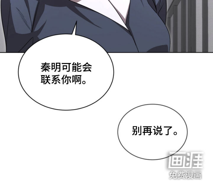 第88话17