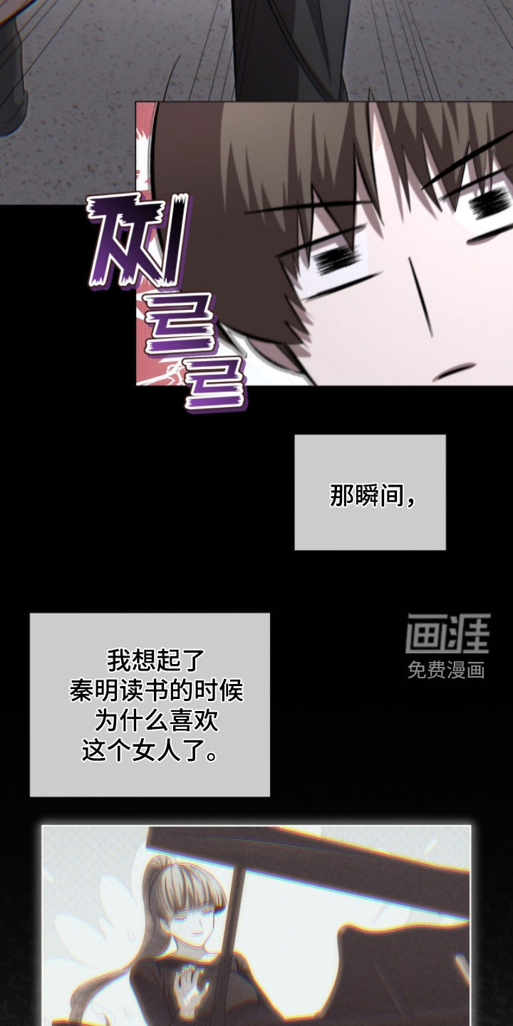 第88话25
