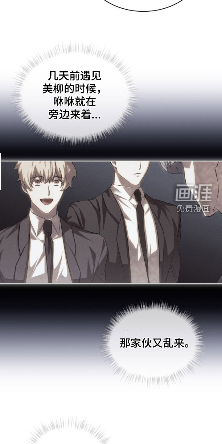 第88话5