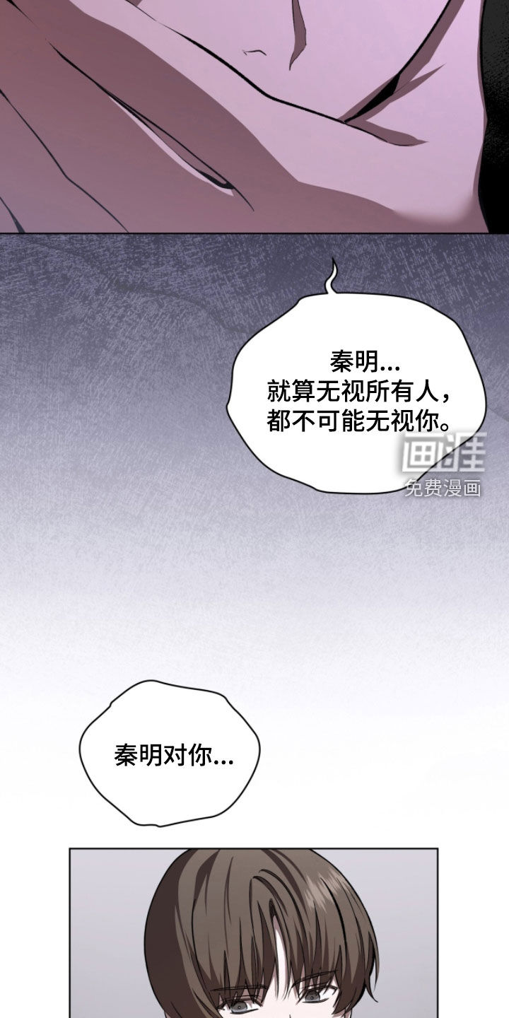 第88话15