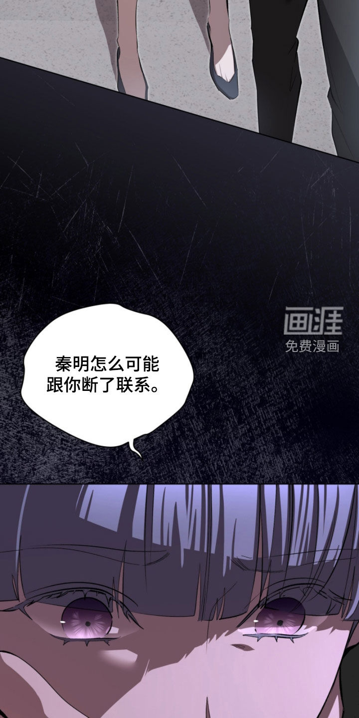 第88话14