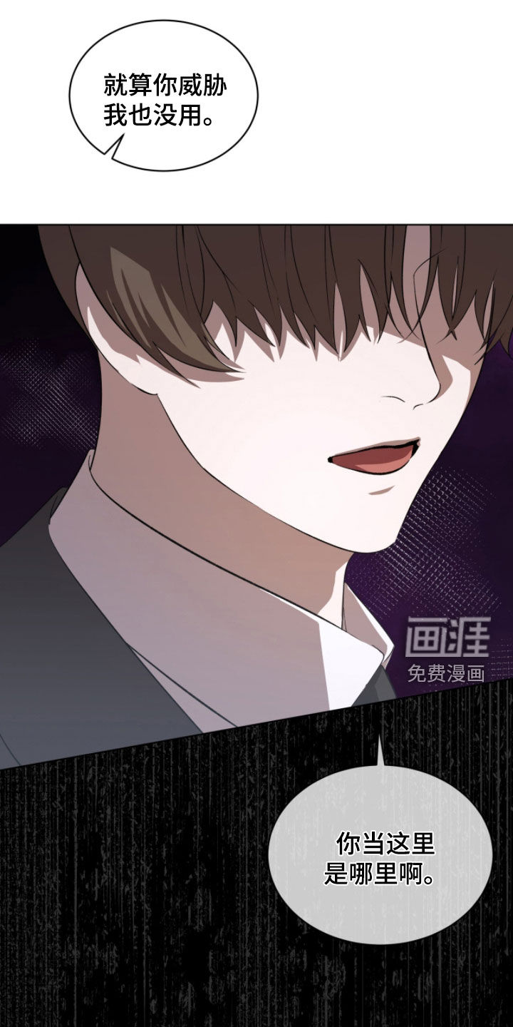 第88话18