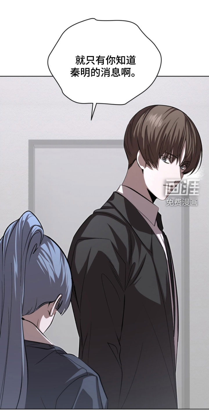 第88话9