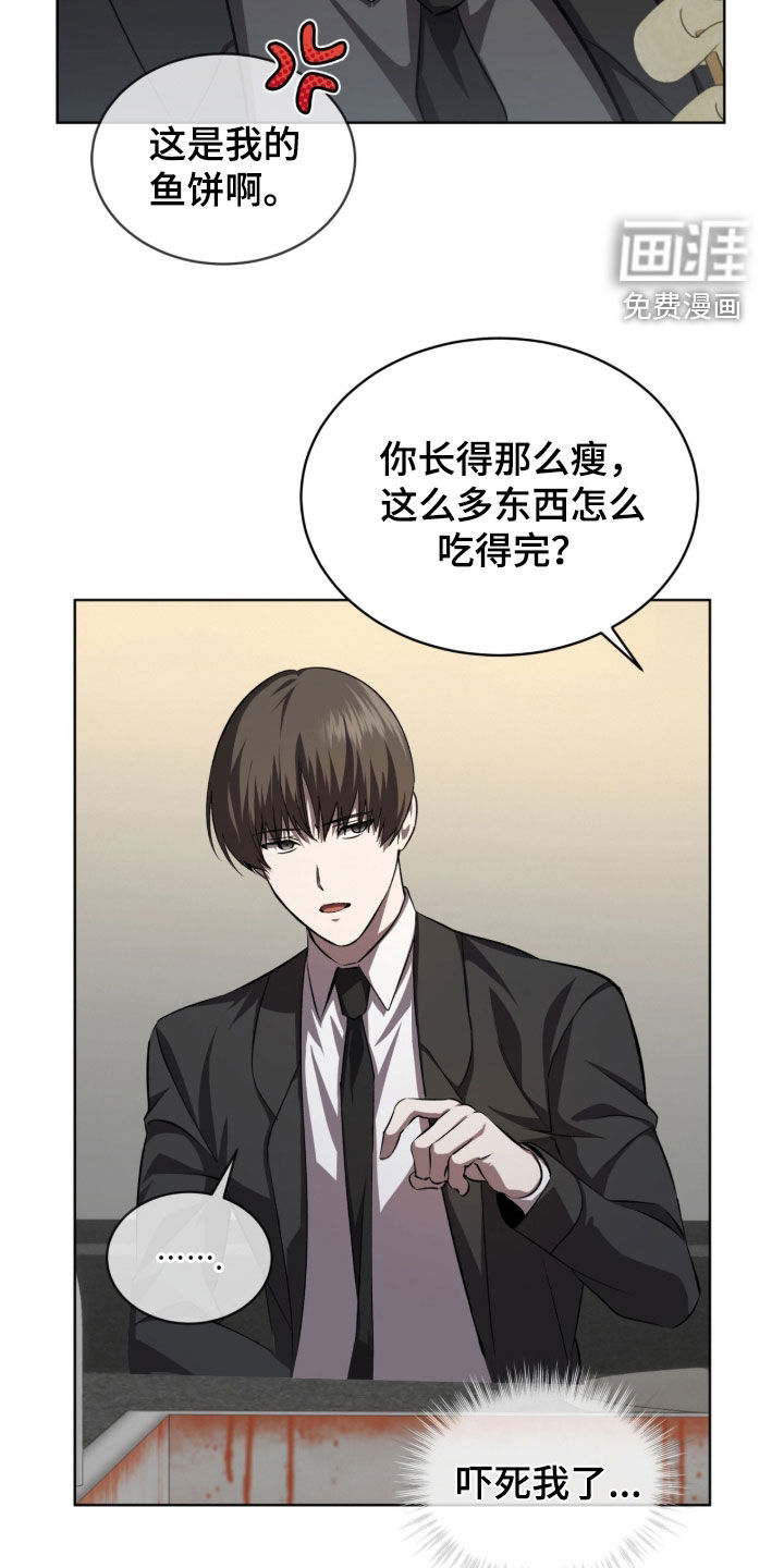 第91话4