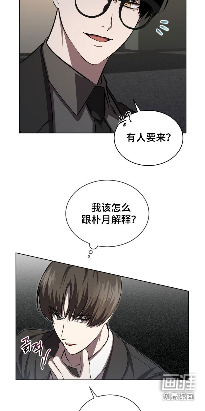第91话10