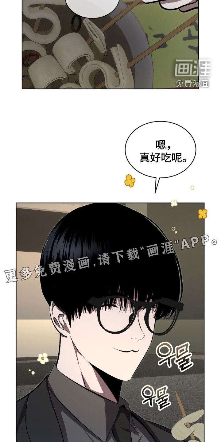 第91话3