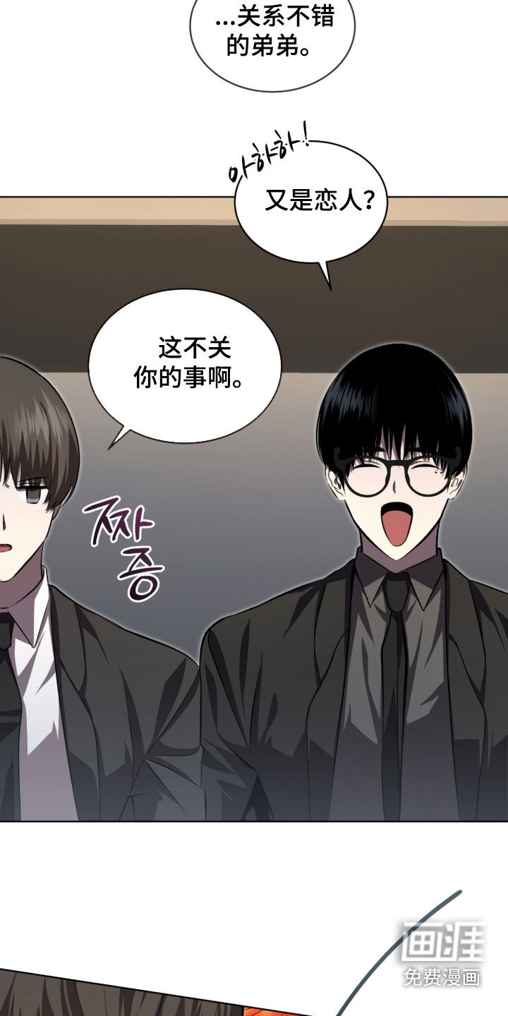 第91话11
