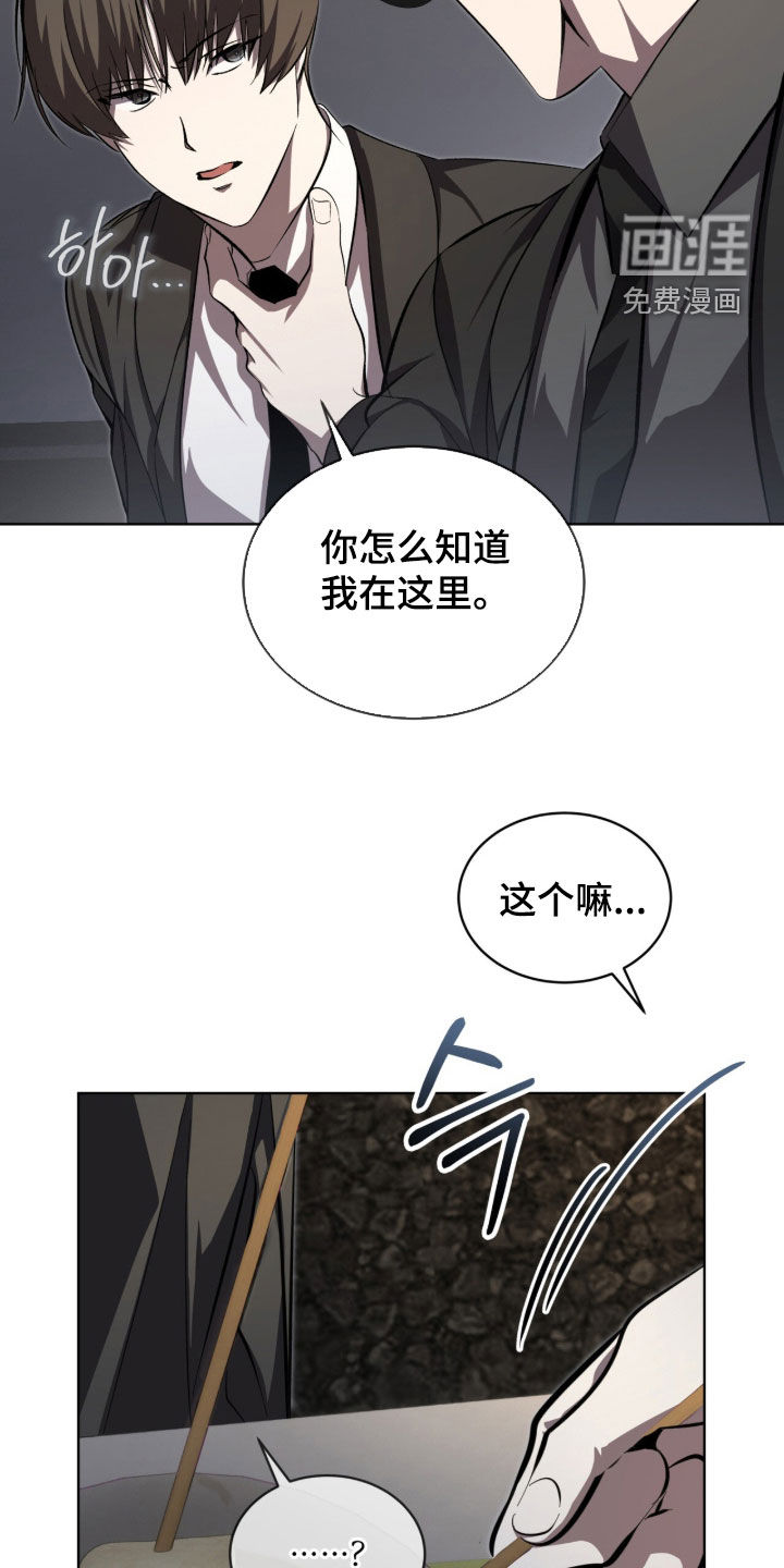 第91话2