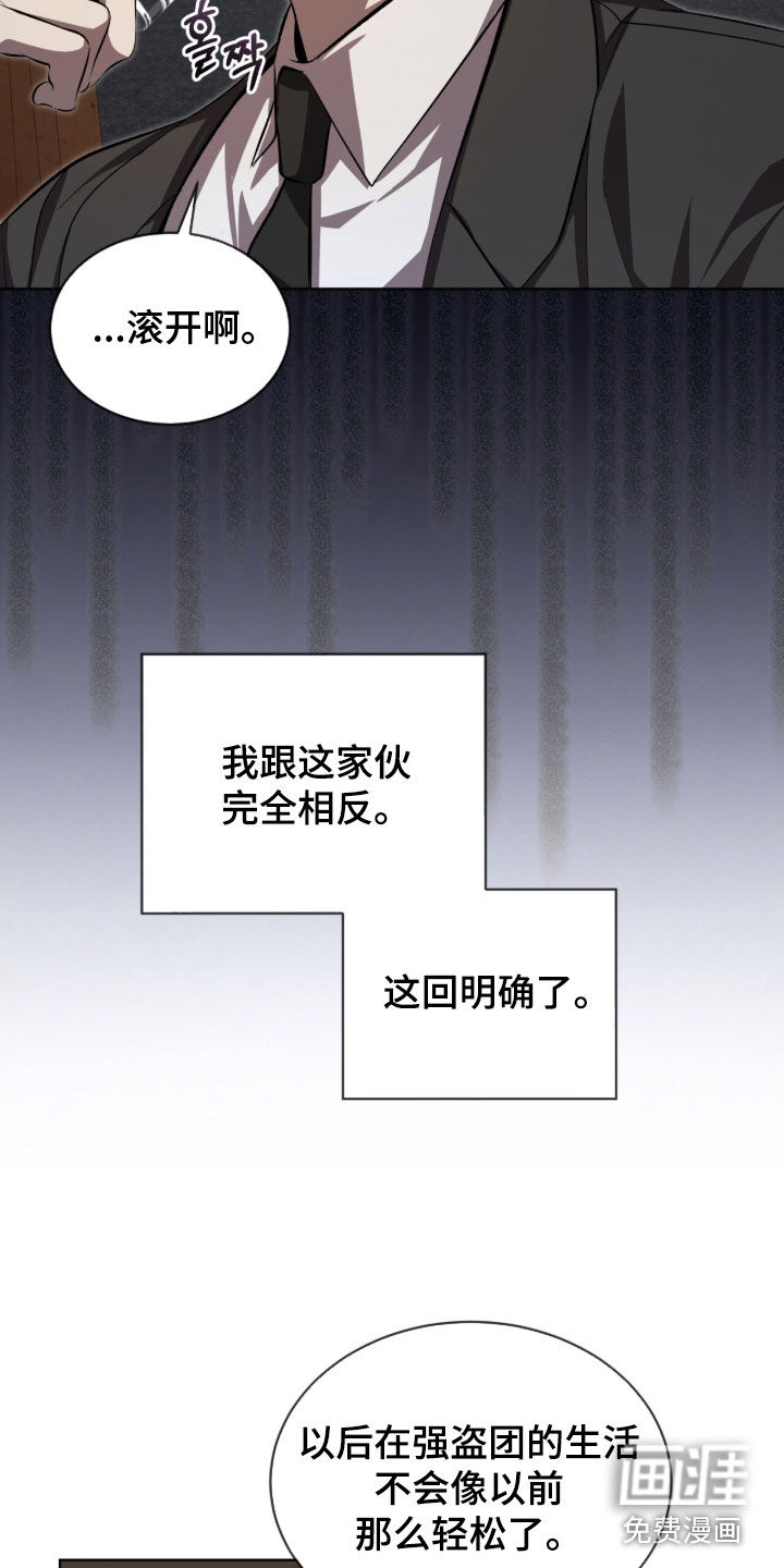 第91话15