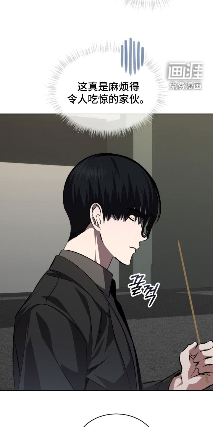 第91话5