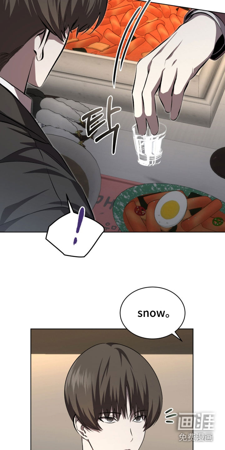 第91话12