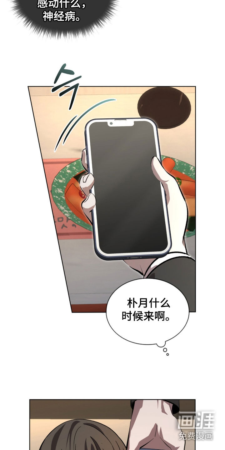 第91话19