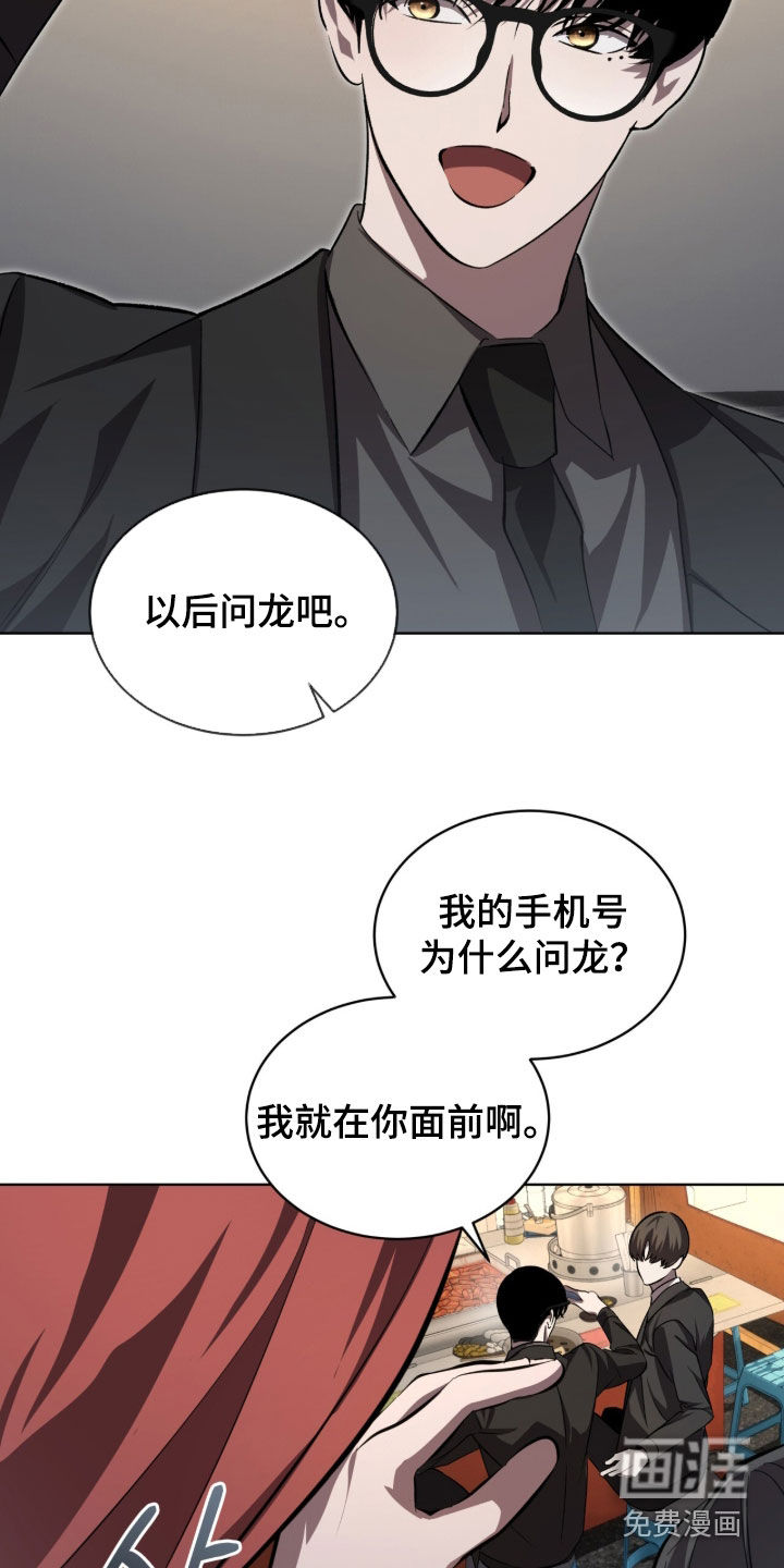 第91话21