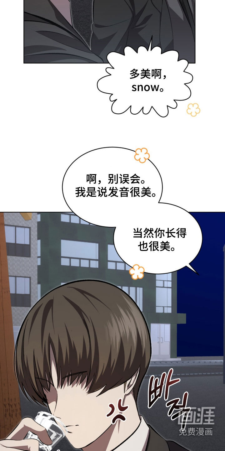 第91话14
