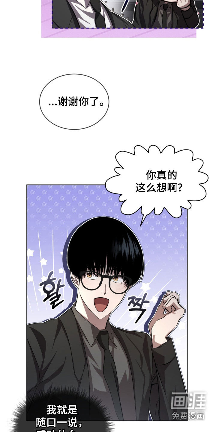 第91话18