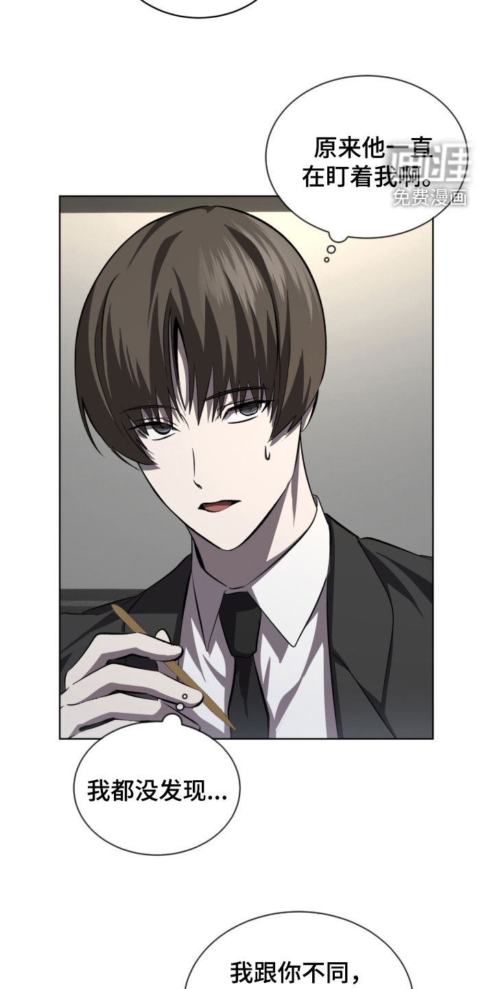 第91话7