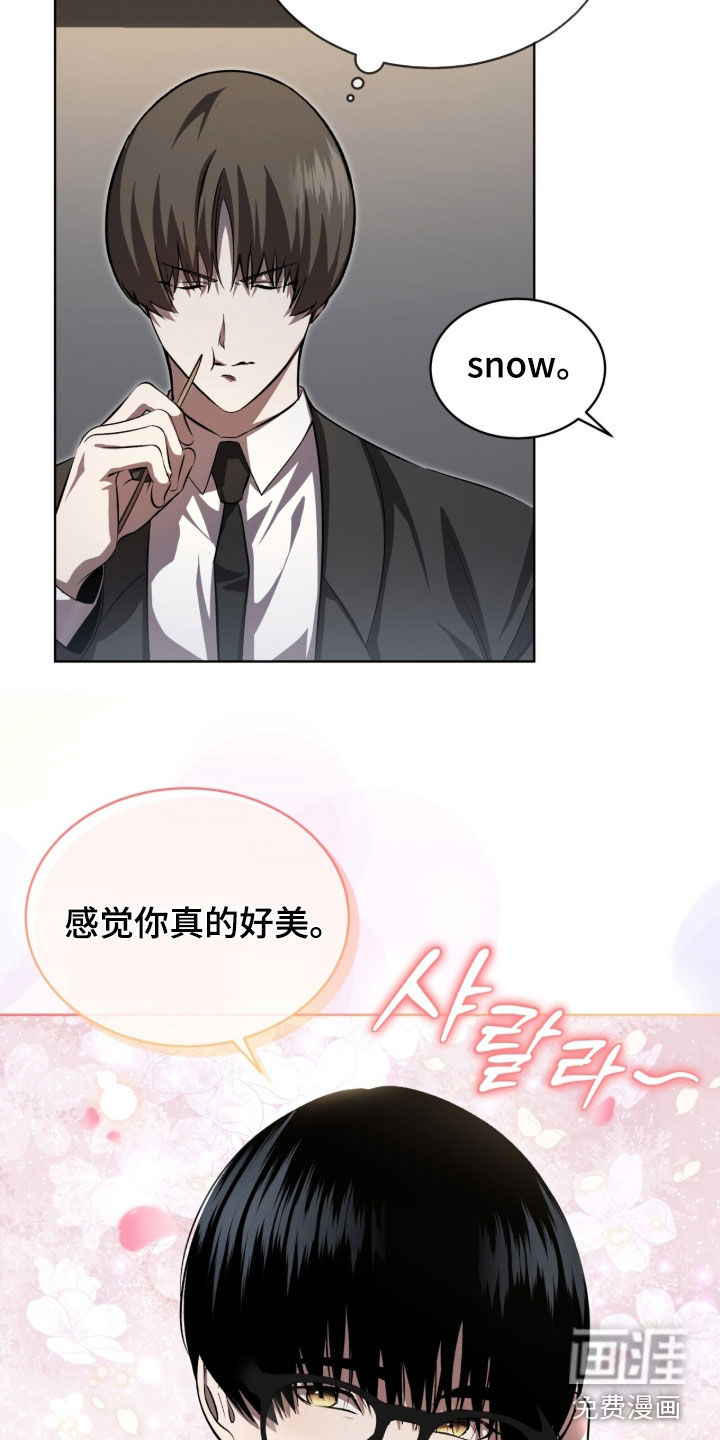 第91话16