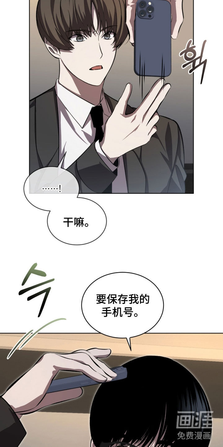 第91话20