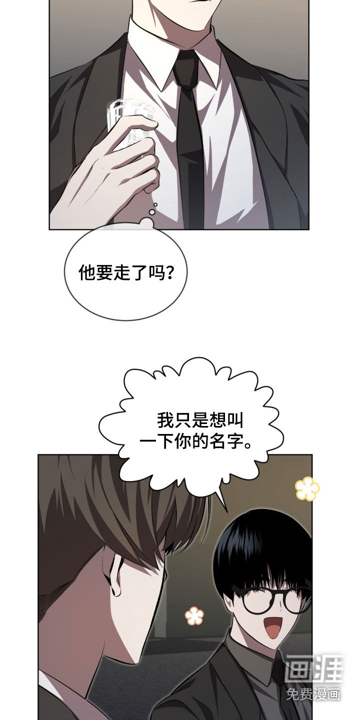第91话13