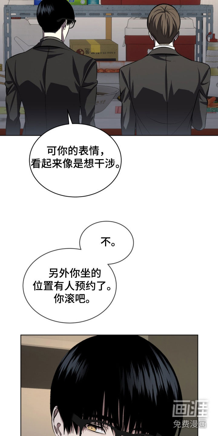 第91话9