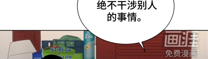 第91话8