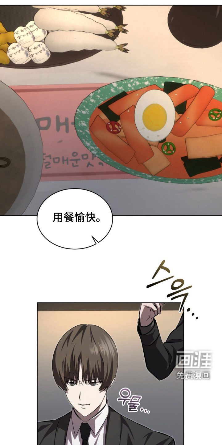 第90话21