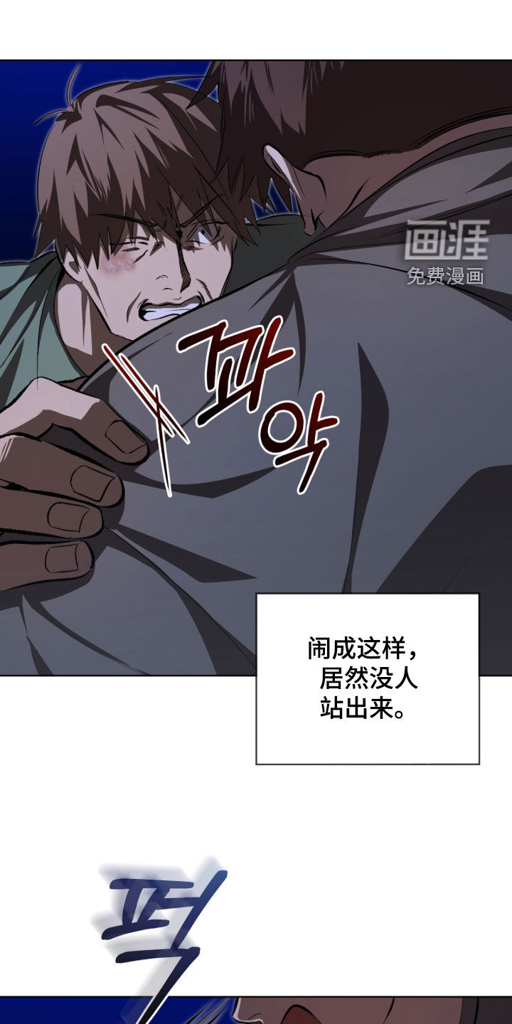 第90话4