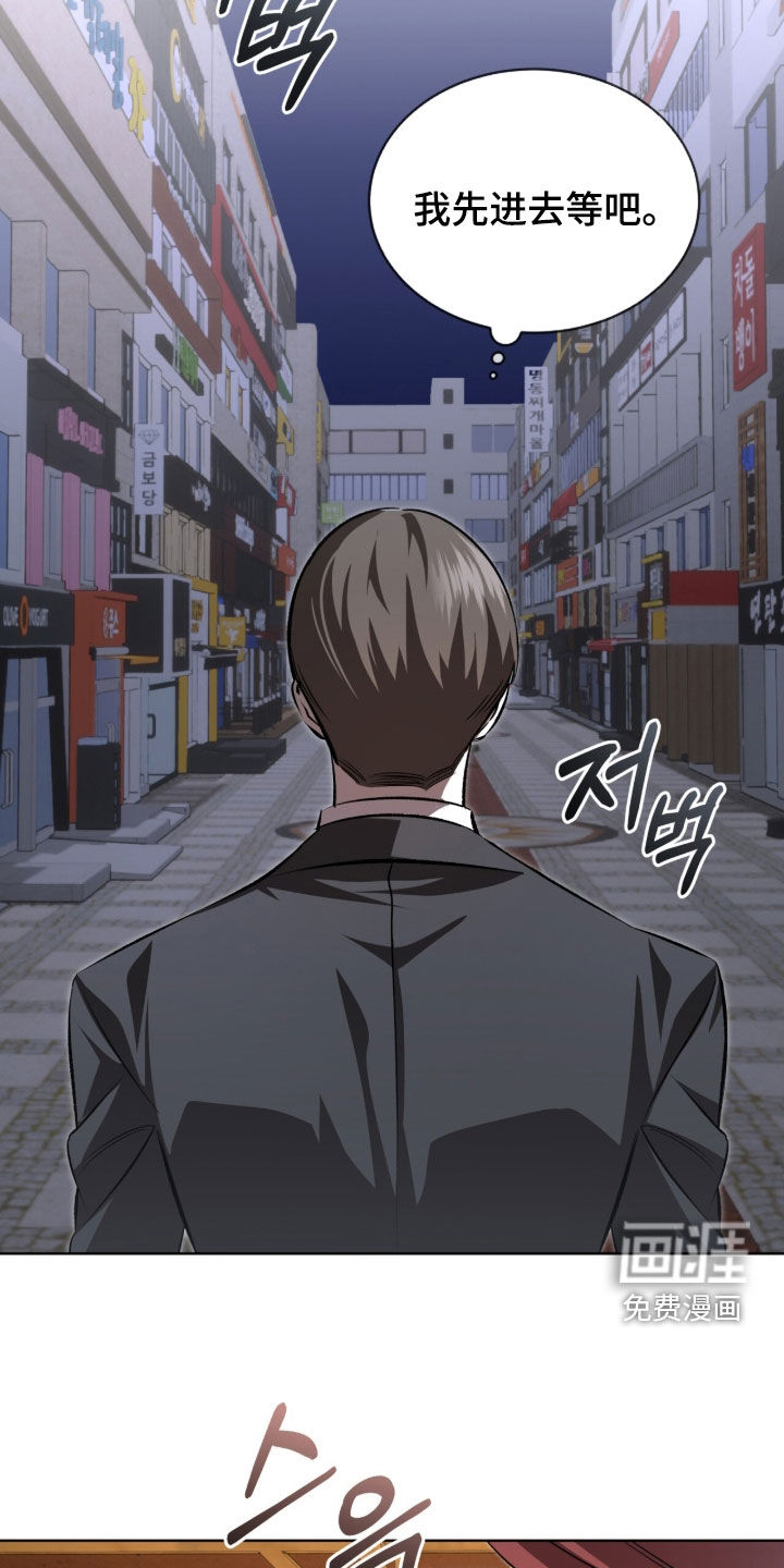 第90话18