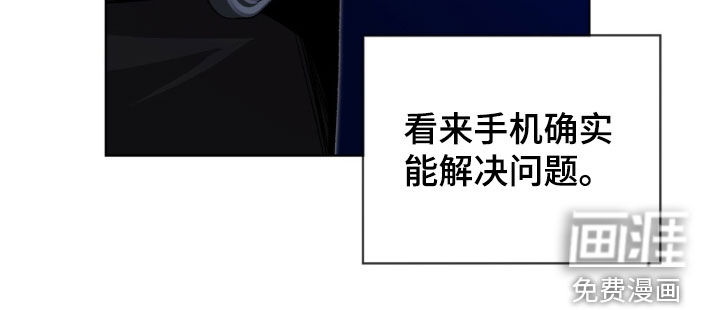 第90话15
