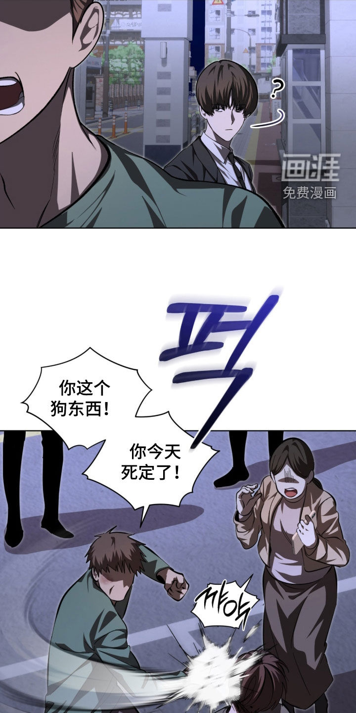第90话1